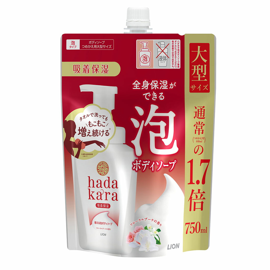 Hadakara スキンケア hadakara ボディソープ 保湿+サラサラ仕上がりタイプ / ハダカラ
