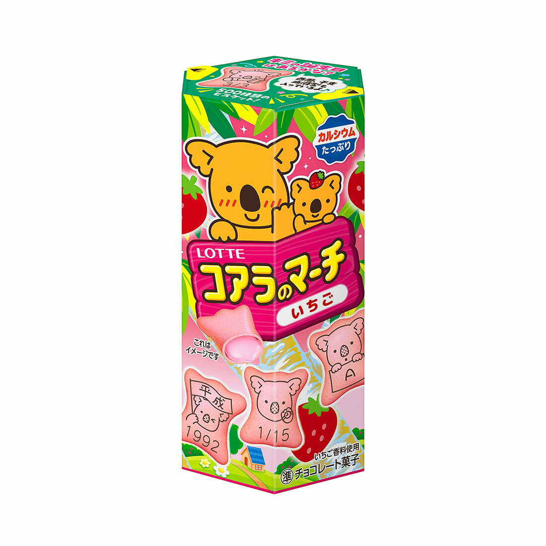 コアラのマーチ いちご チョコレート 2種セット コアラのマーチ いちご｜西友ネットスーパー｜楽天全国スーパー