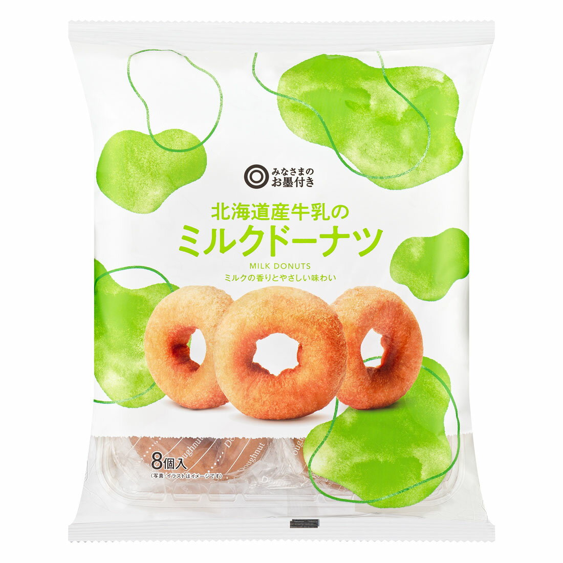 ミルクドーナツ みなさまのお墨付き 北海道産牛乳のミルクドーナツ｜西友ネット