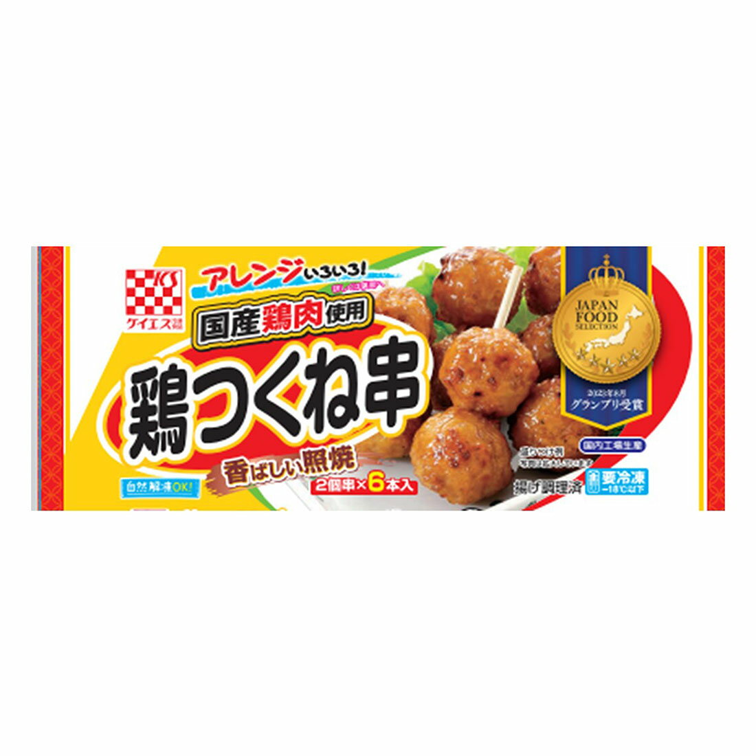 鶏つくね串 香ばしい照焼 （冷凍）｜西友ネットスーパー｜楽天