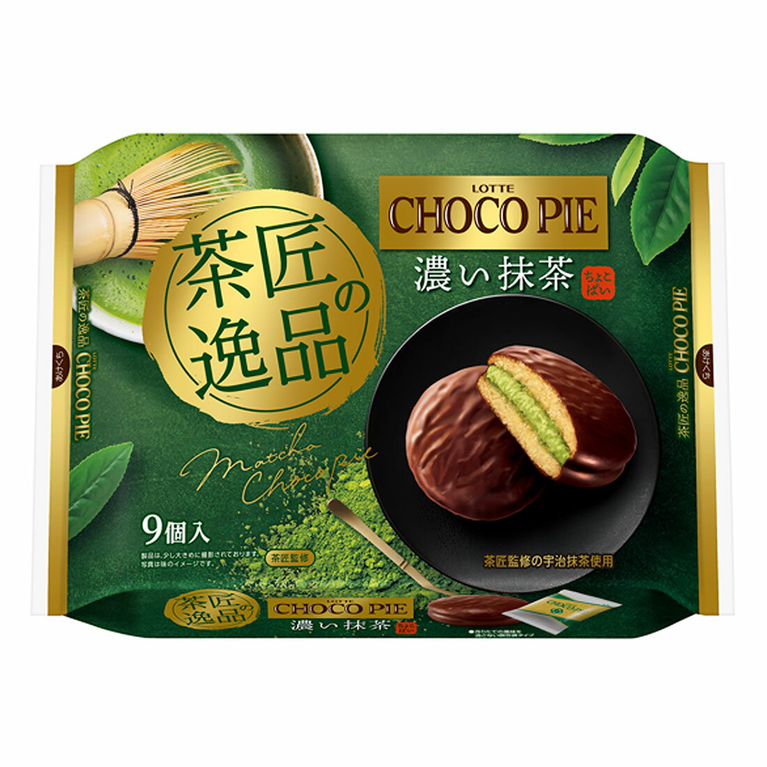 チョコパイ パーティーパック 茶匠の逸品 濃い抹茶｜西友ネット