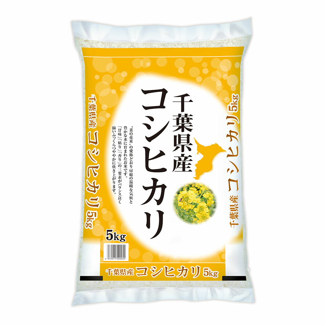令和7年産》千葉県産 コシヒカリ｜西友ネットスーパー｜楽天全国