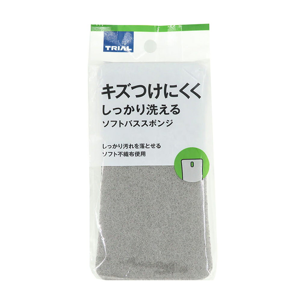日用品　生活用品まとめ売り　23点　バススポンジ2個おまけ付き　今月末迄の価格 キズつけにくくしっかり洗えるソフトバススポンジ｜西友ネットスーパー