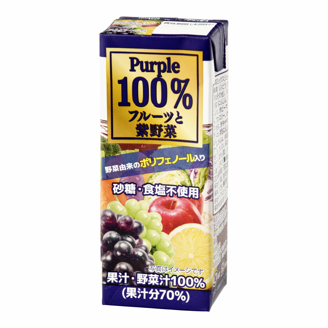 紫野菜とフルーツ｜西友ネットスーパー｜楽天全国スーパー