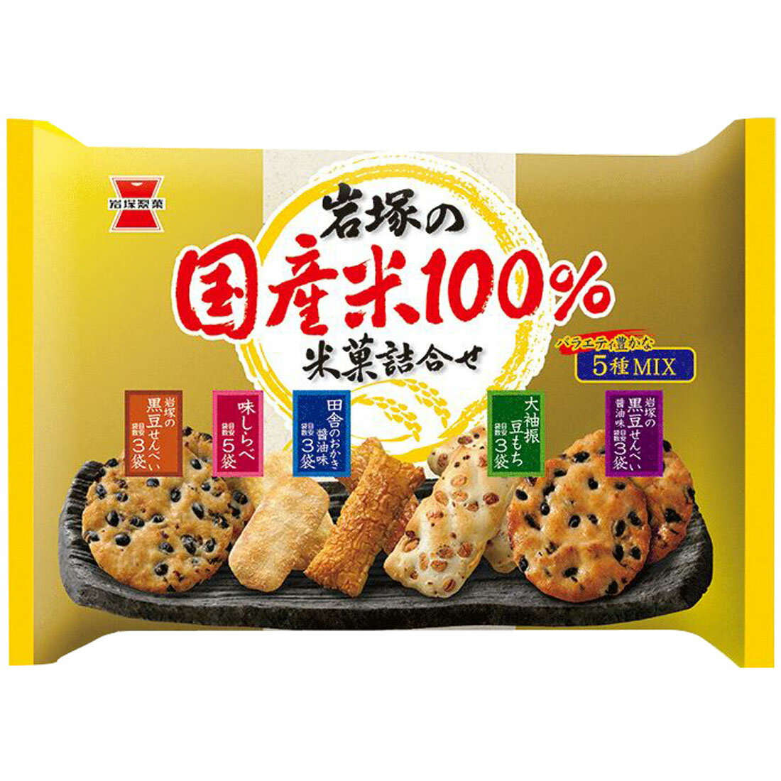 岩塚の国産米100％ 米菓詰合せ｜西友ネットスーパー｜楽天全国