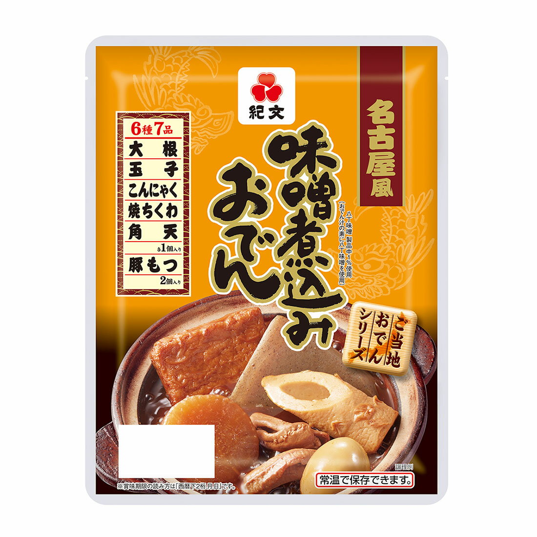 名古屋風 味噌煮込みおでん｜西友ネットスーパー｜楽天全国スーパー