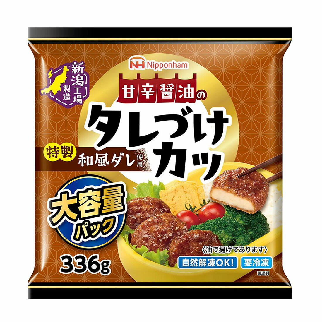 カツです。 甘辛醤油のタレづけカツ （冷凍）｜西友ネットスーパー｜楽天全国スーパー
