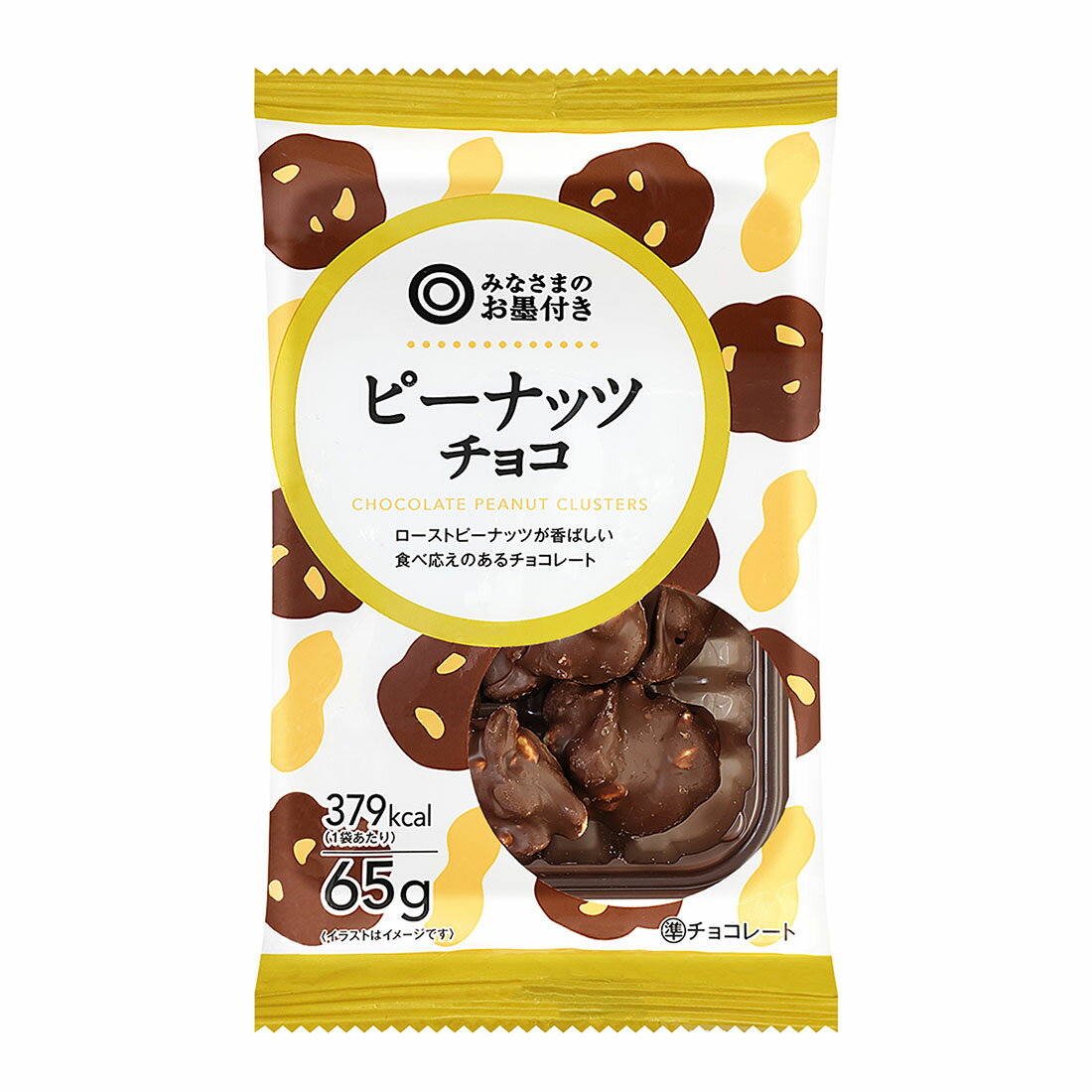 チョコ様♡専用 楽天市場】御菓子御殿 黒糖ショコラとろ〜る8個入り