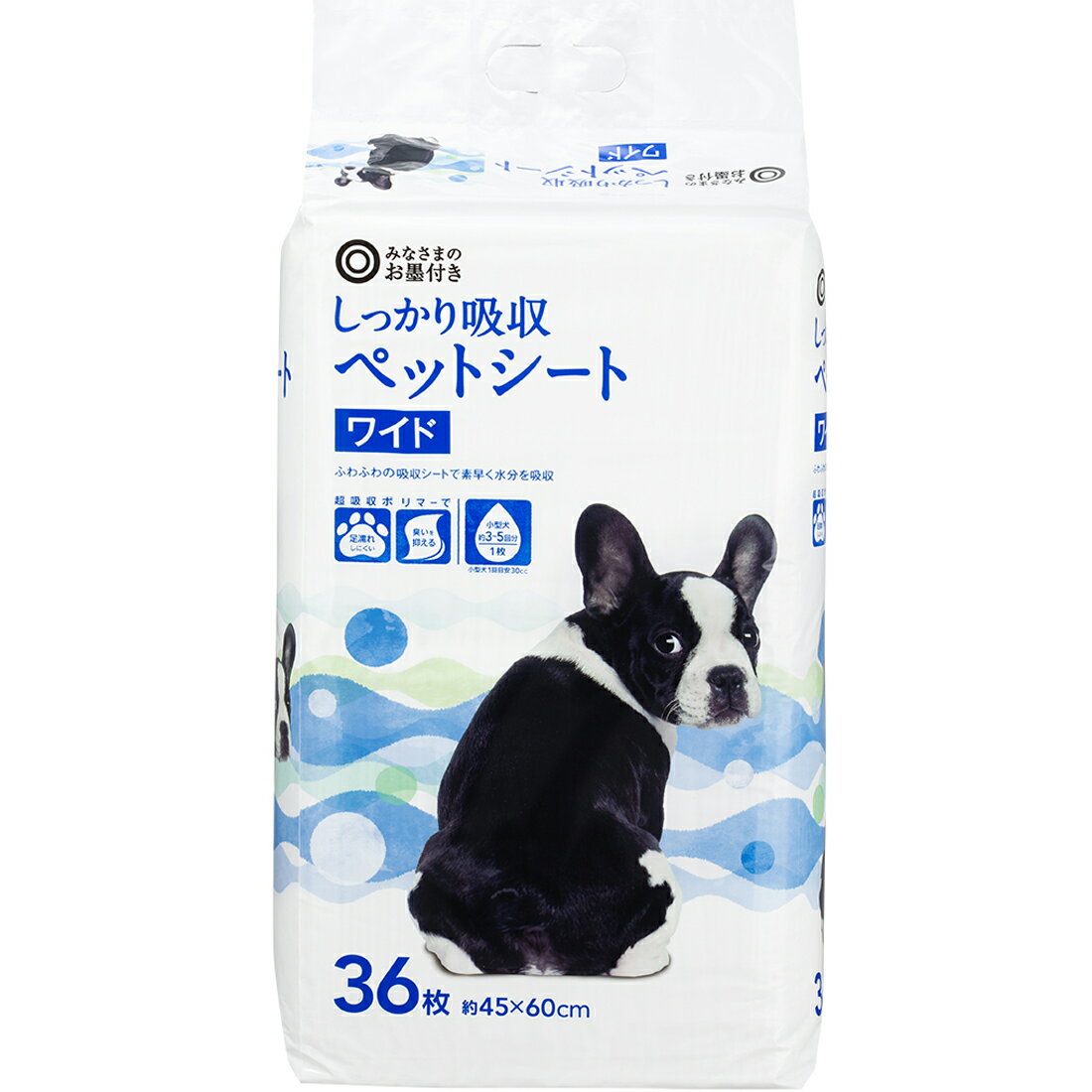 みなさまのお墨付き 厚切りチップス うすしお味｜西友ネット