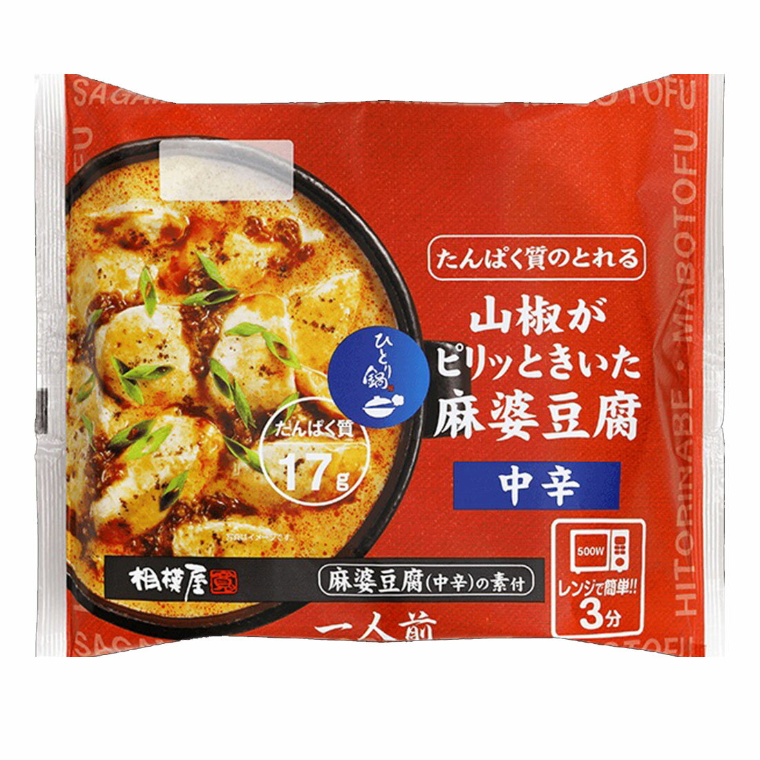 豆腐 ひとり鍋 たんぱく質のとれる 山椒がピリッときいた麻婆豆腐