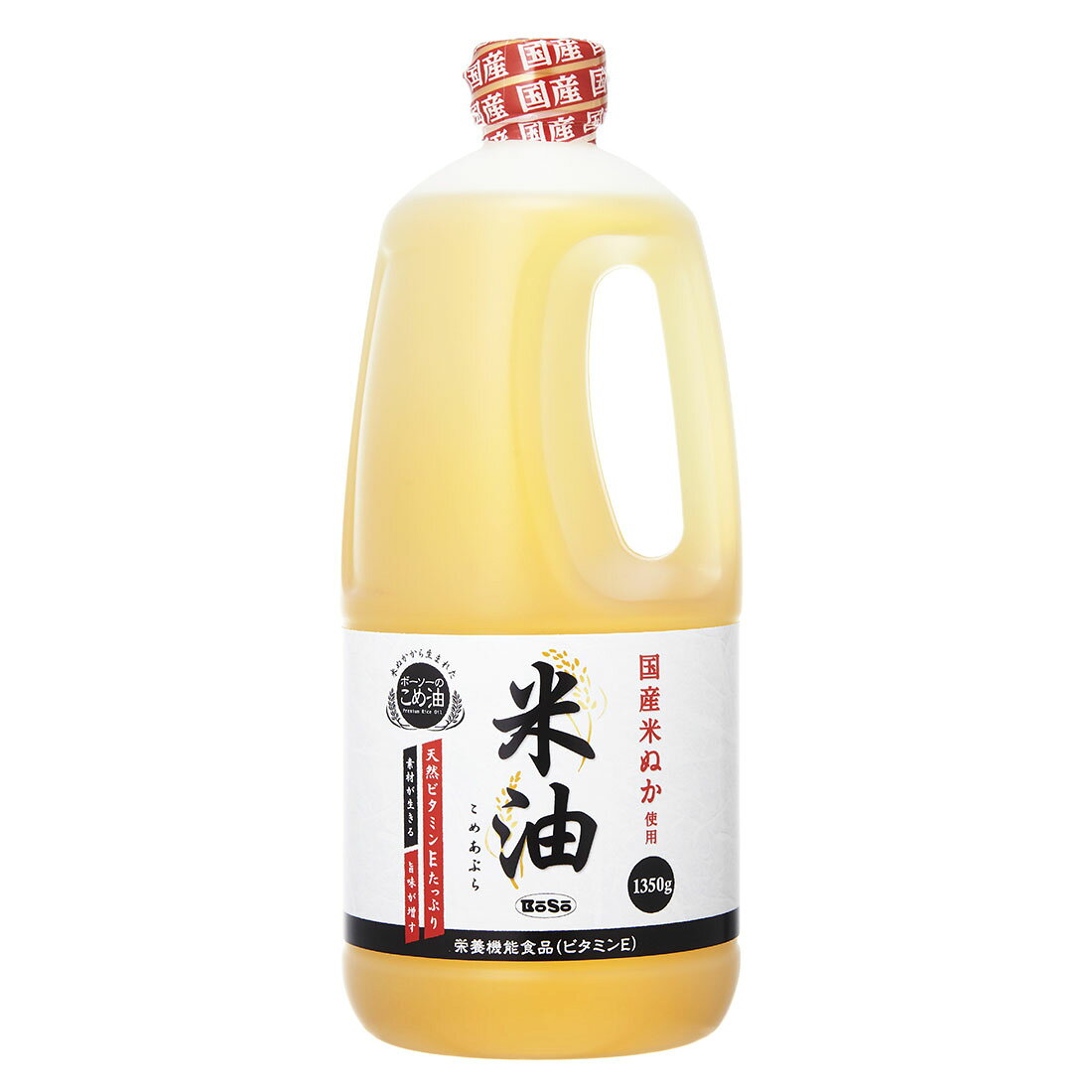 米油｜西友ネットスーパー｜楽天全国スーパー