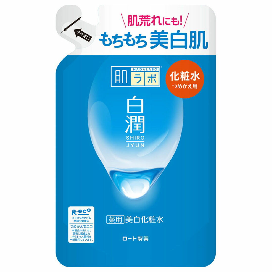 肌潤美白化粧水（つめかえ用） 6個 米肌（まいはだ）肌潤美白化粧水つめかえ用 医薬部外品110ml