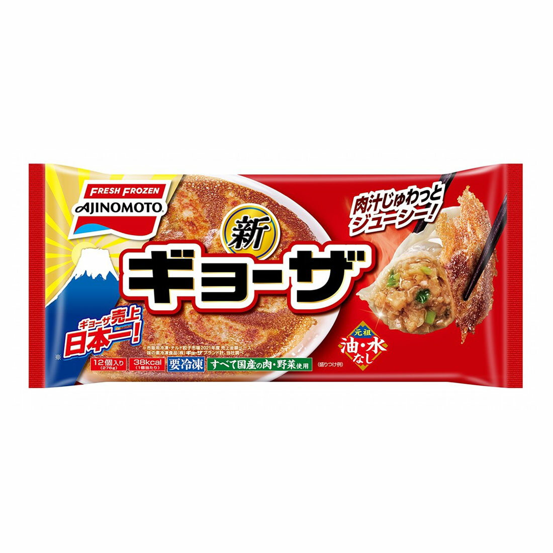 ぎょーざ ただ今お得】ギョーザ （冷凍）(8/26～11/24お届け)｜西友ネット