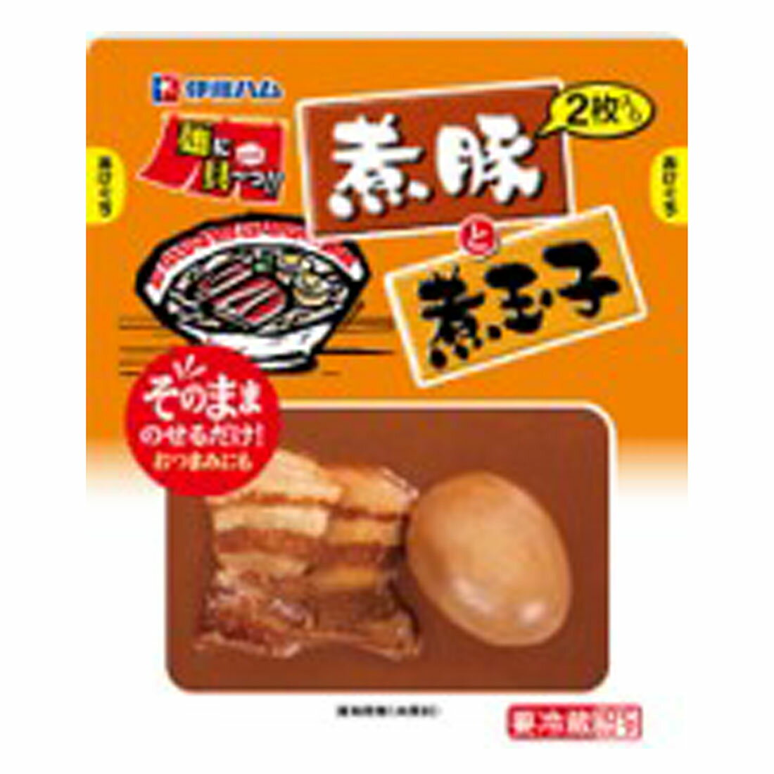 麺に具～っ!! 煮豚と煮玉子｜西友ネットスーパー｜楽天全国スーパー