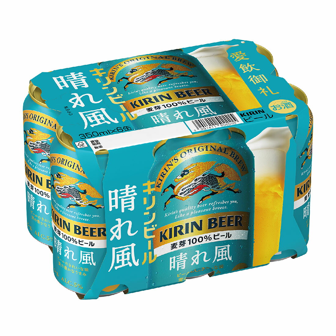 晴れ風　ビール　スーパドライ　ドライクリスタル　金麦  本麒麟   ビール 晴れ風｜西友ネットスーパー｜楽天全国スーパー