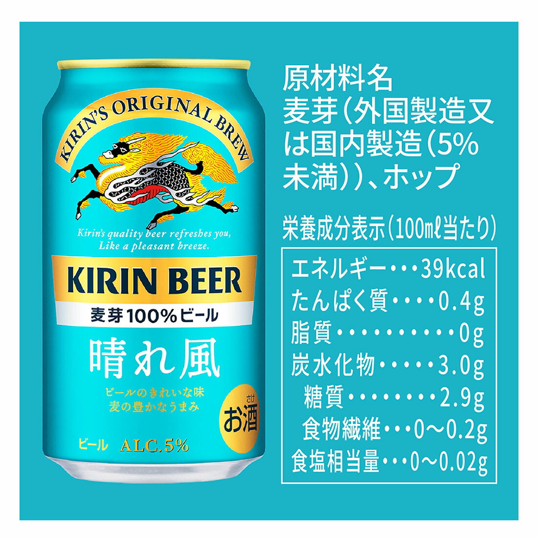 スゴ得】晴れ風｜西友ネットスーパー｜楽天全国スーパー