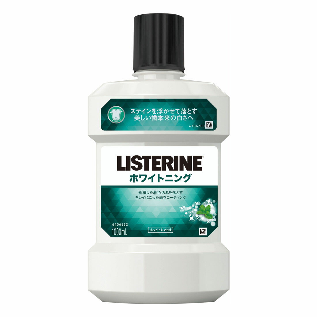 リステリンホワイトニング1000ml｜西友ネットスーパー｜楽天全国
