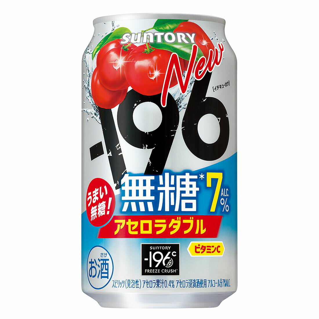 ー196℃ 無糖 アセロラダブル｜西友ネットスーパー｜楽天全国スーパー