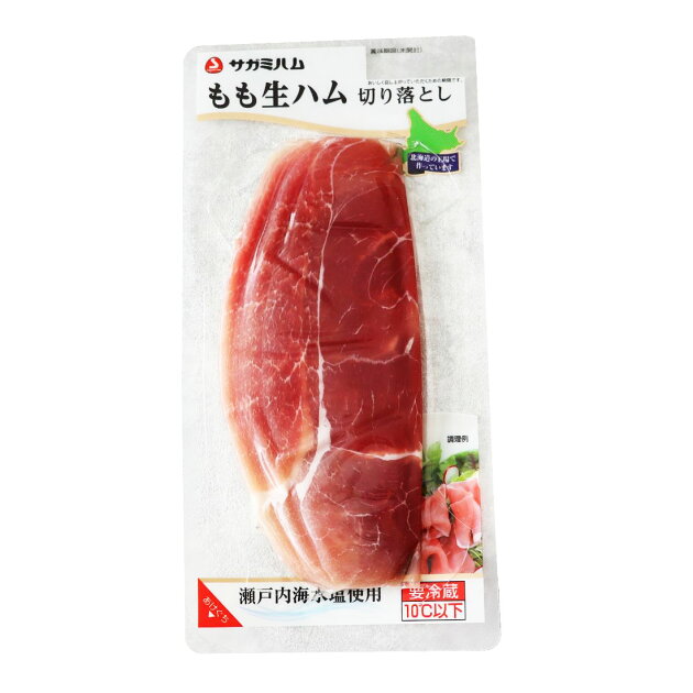モモ生ハム切り落とし