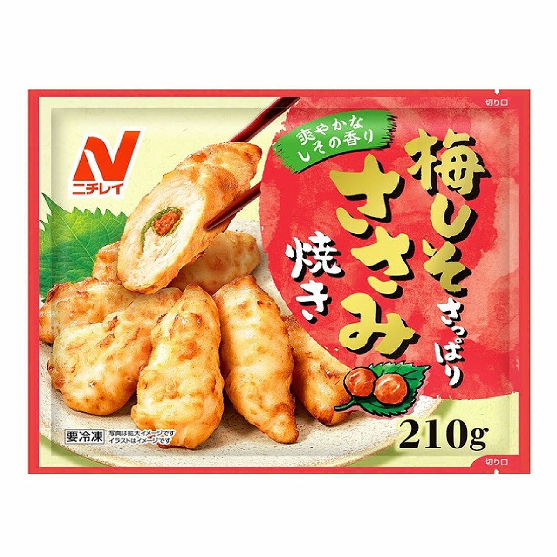 ささみ 国産若どりすじ切りささみ 1kg| コープこうべネット