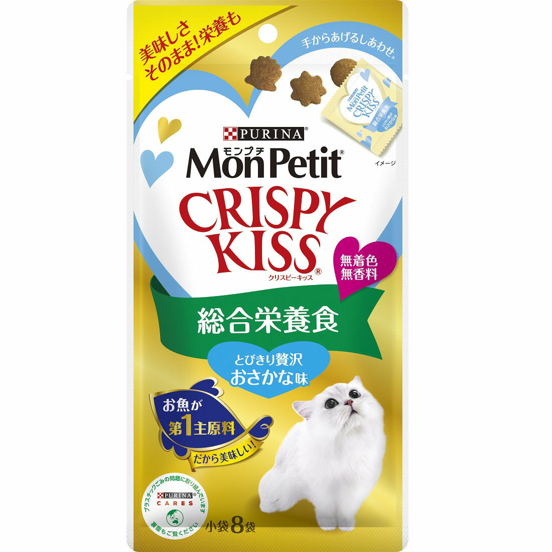 【安全安心】完全国内製造！総合栄養食「おさかな」♪ モンプチ クリスピーキッス 総合栄養食 とびきり贅沢おさかな味｜西友