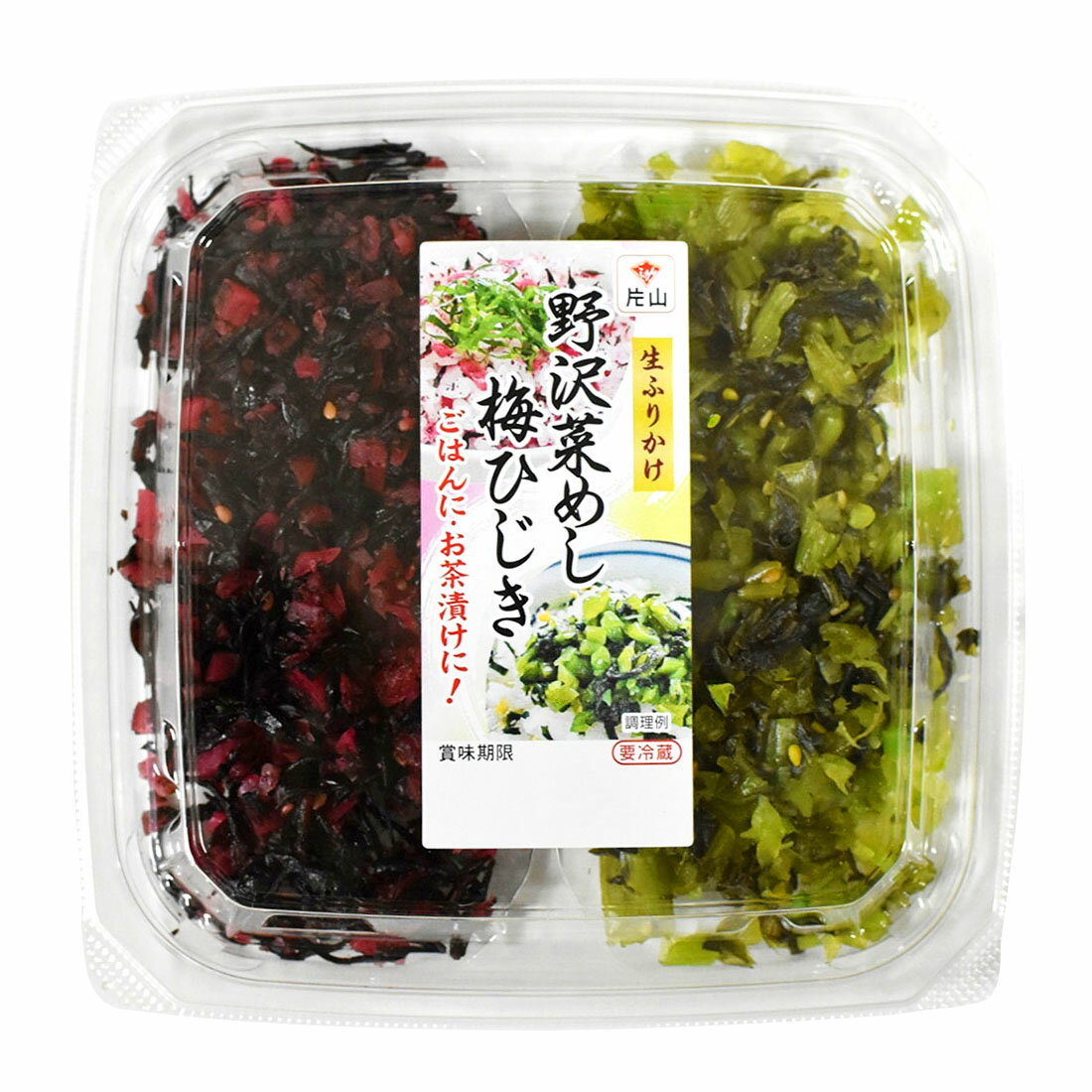 野沢菜めし・梅ひじき｜西友ネットスーパー｜楽天全国スーパー