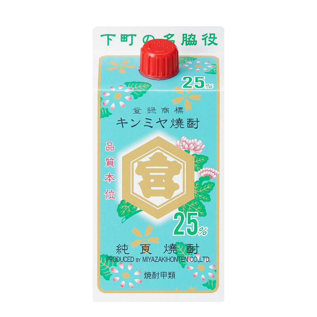亀甲宮焼酎（キンミヤ） パック｜西友ネットスーパー｜楽天全国スーパー