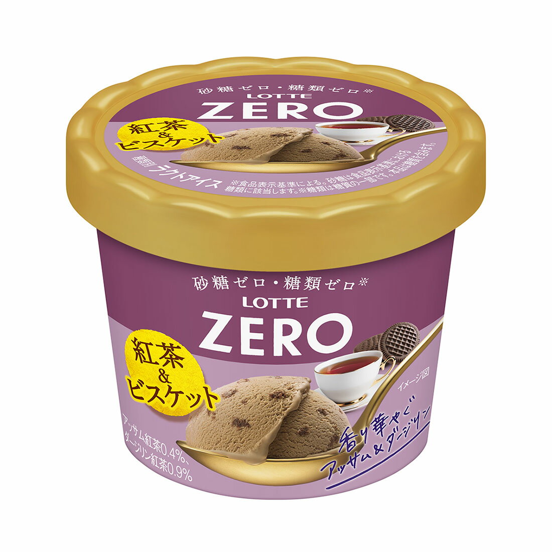 うれしいおトク】ZERO ミニカップ 紅茶＆ビスケット｜西友ネット