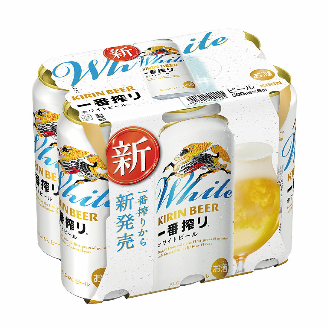 スゴトク】一番搾り ホワイトビール｜西友ネットスーパー｜楽天全国