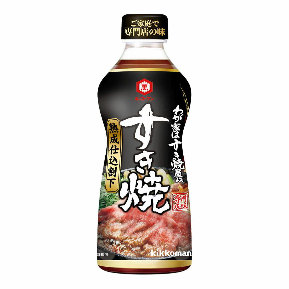 わが家はすき焼屋さん 熟成仕込割下｜西友ネットスーパー｜楽天