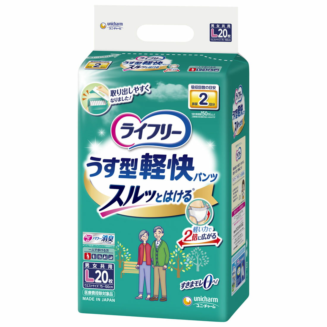 お得★新品未開封＋18枚★全128枚★ライフリーうす型軽快パンツL（男女共用） ライフリー L うす型軽快パンツ 男女共用｜西友ネットスーパー｜楽天