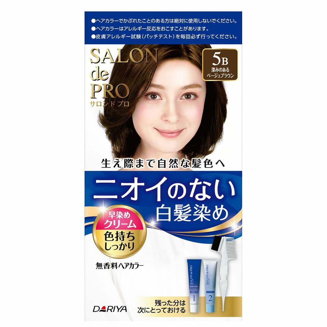 スゴトク】サロンドプロ無香料ヘアカラー早染めクリーム（白髪用）5B