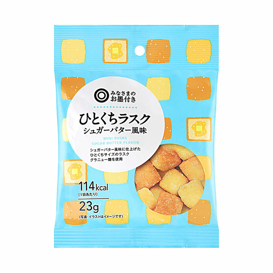みなさまのお墨付き ひとくちラスク シュガーバター風味｜西友ネット