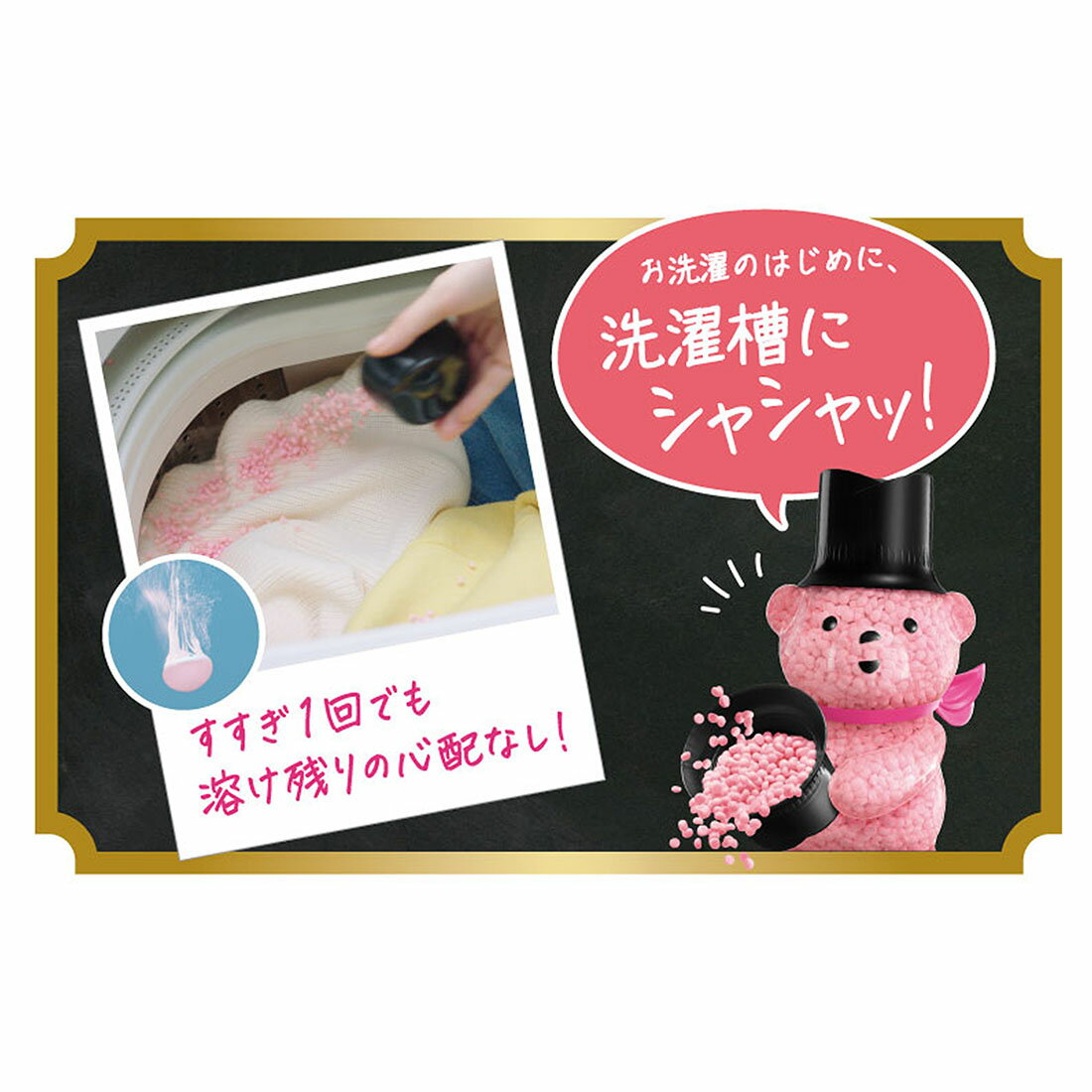 アロマジュエル ローズ 特大｜西友ネットスーパー｜楽天全国スーパー
