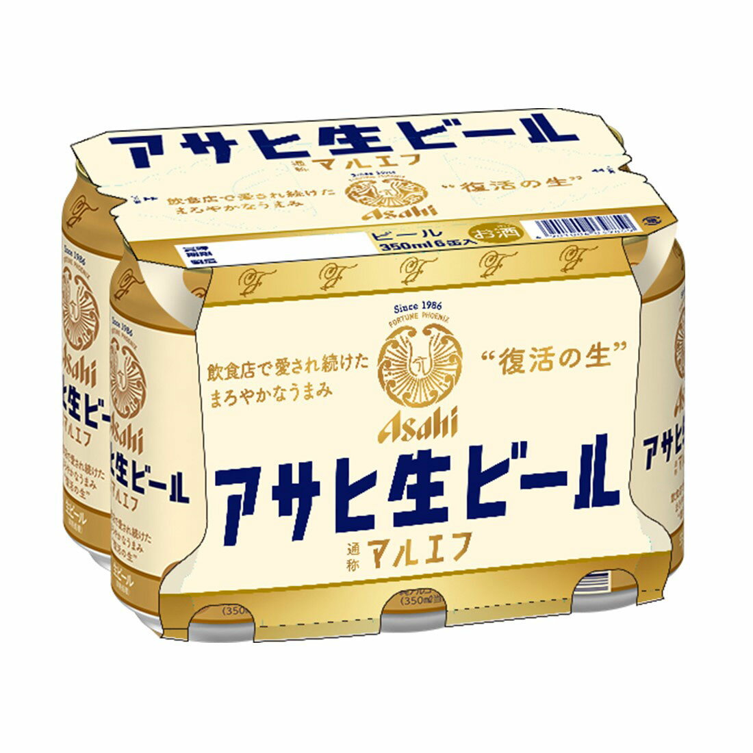 アサヒ生ビール｜西友ネットスーパー｜楽天全国スーパー