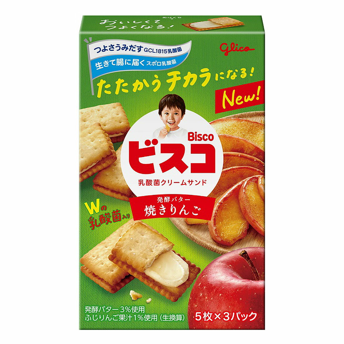 ただ今お得】ビスコ(5/27～9/1お届け)｜西友ネットスーパー