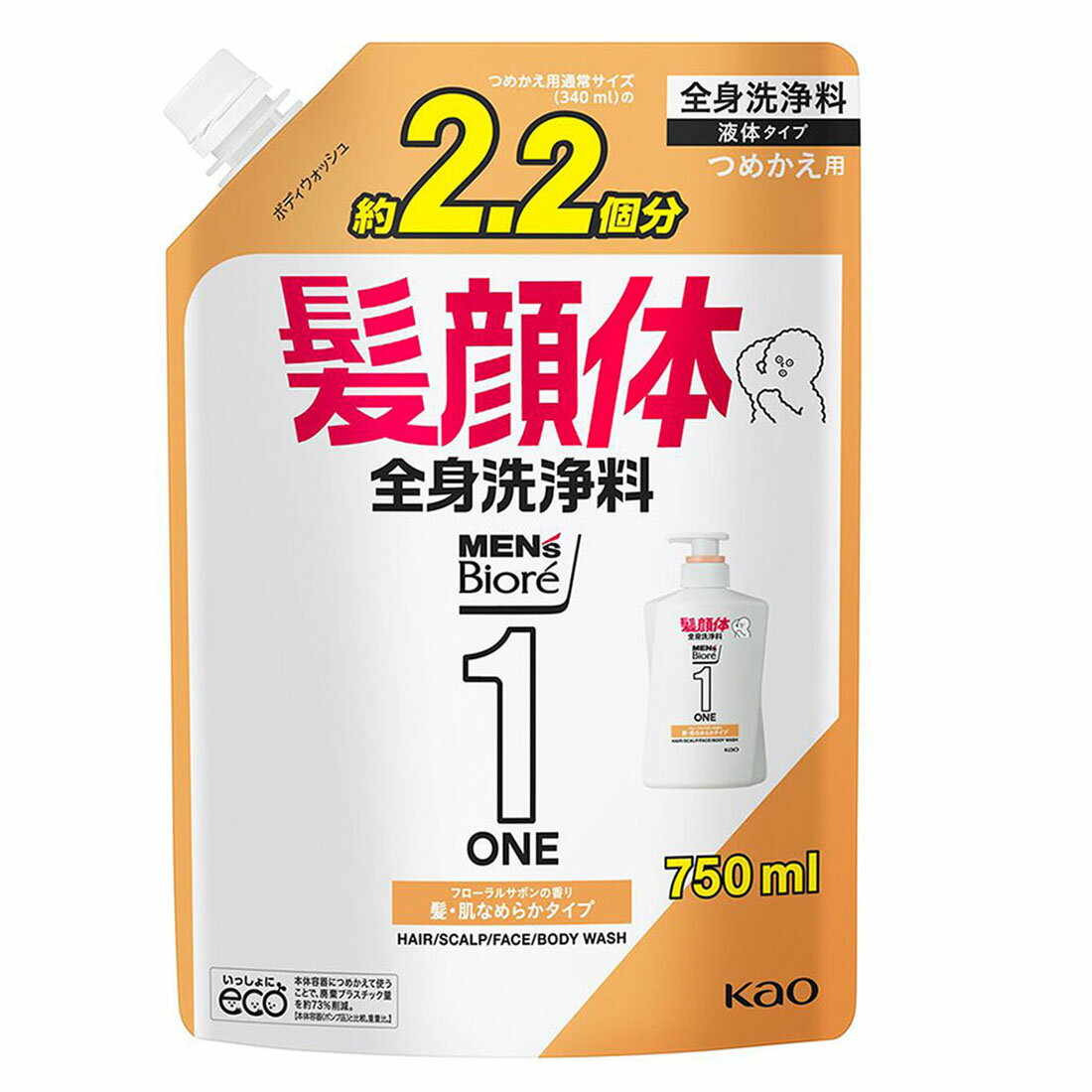 メンズビオレONE オールインワン全身洗浄料 髪肌なめらかタイプ