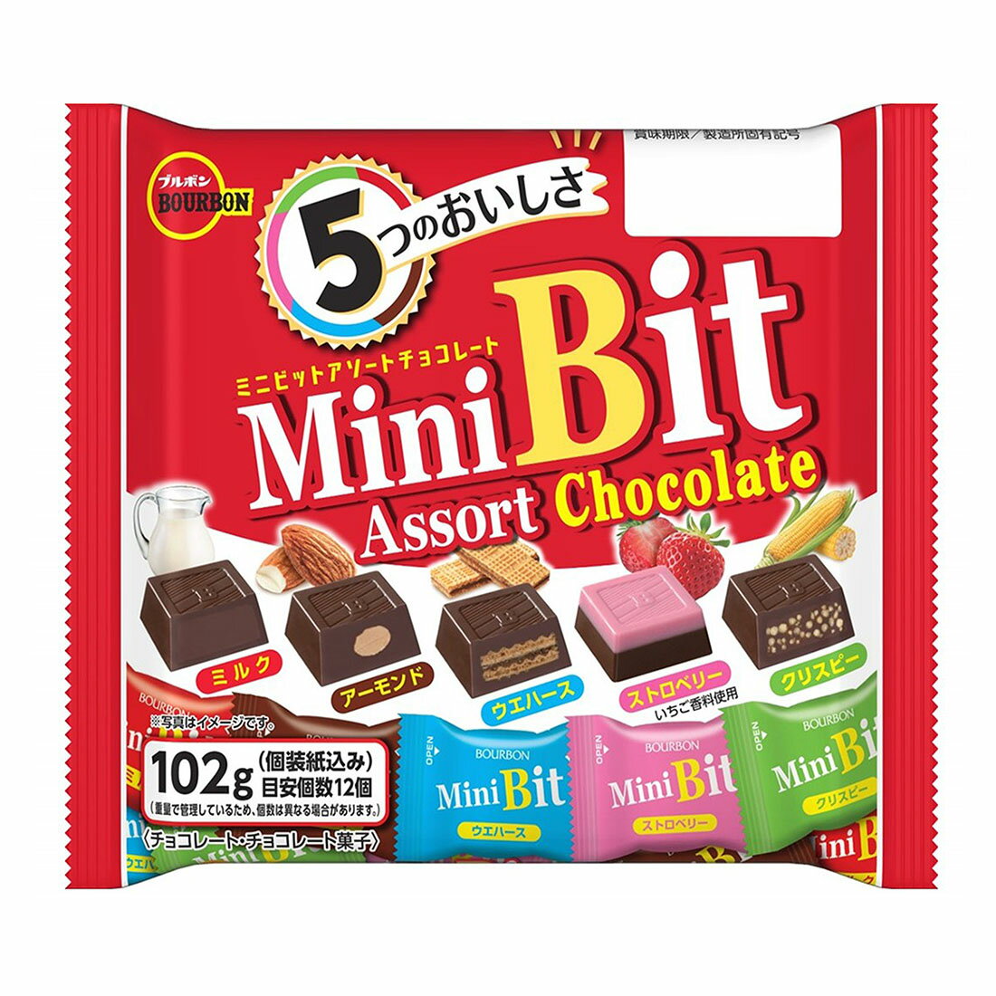 ミニビット アソート｜西友ネットスーパー｜楽天全国スーパー