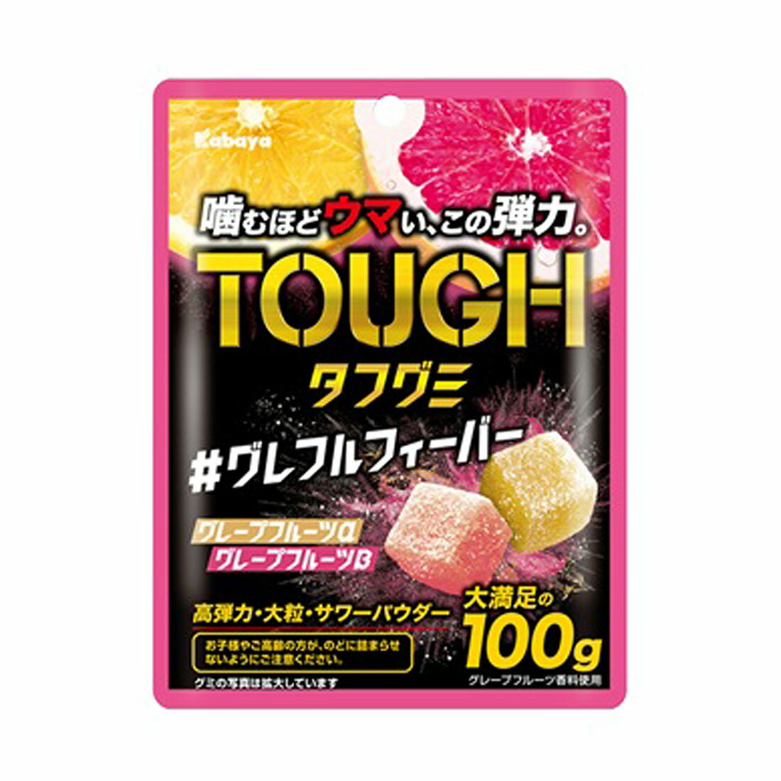 タフグミ グレフルフィーバー｜西友ネットスーパー｜楽天全国スーパー