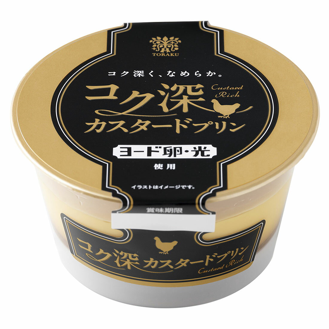 スーパープリン コク深カスタードプリン｜西友ネットスーパー｜楽天全国スーパー