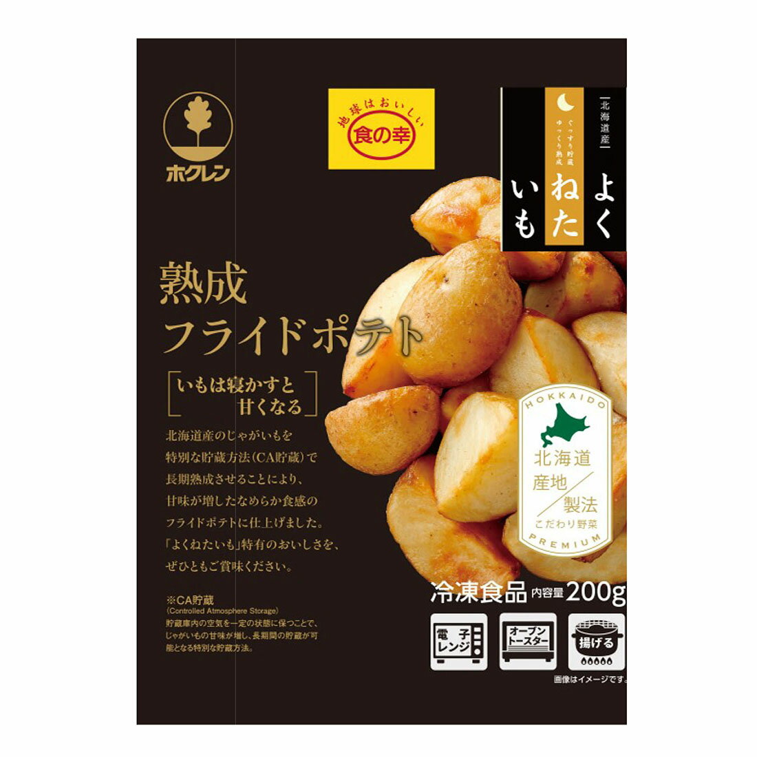 ぽてページ 食の幸]熟成フライドポテト （冷凍）｜西友ネットスーパー｜楽天全国