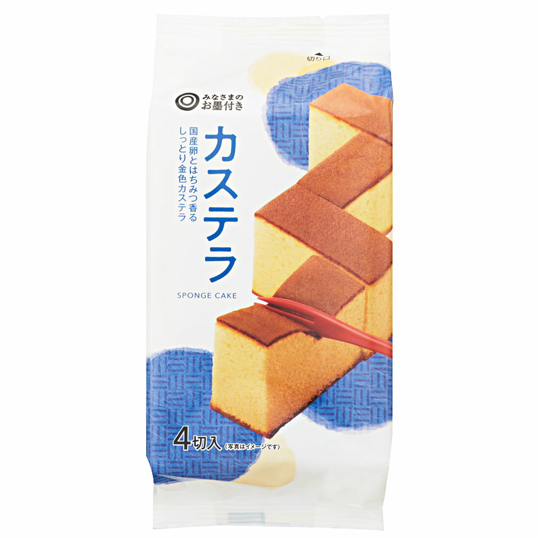 みなさまのお墨付き カステラ｜西友ネットスーパー｜楽天全国