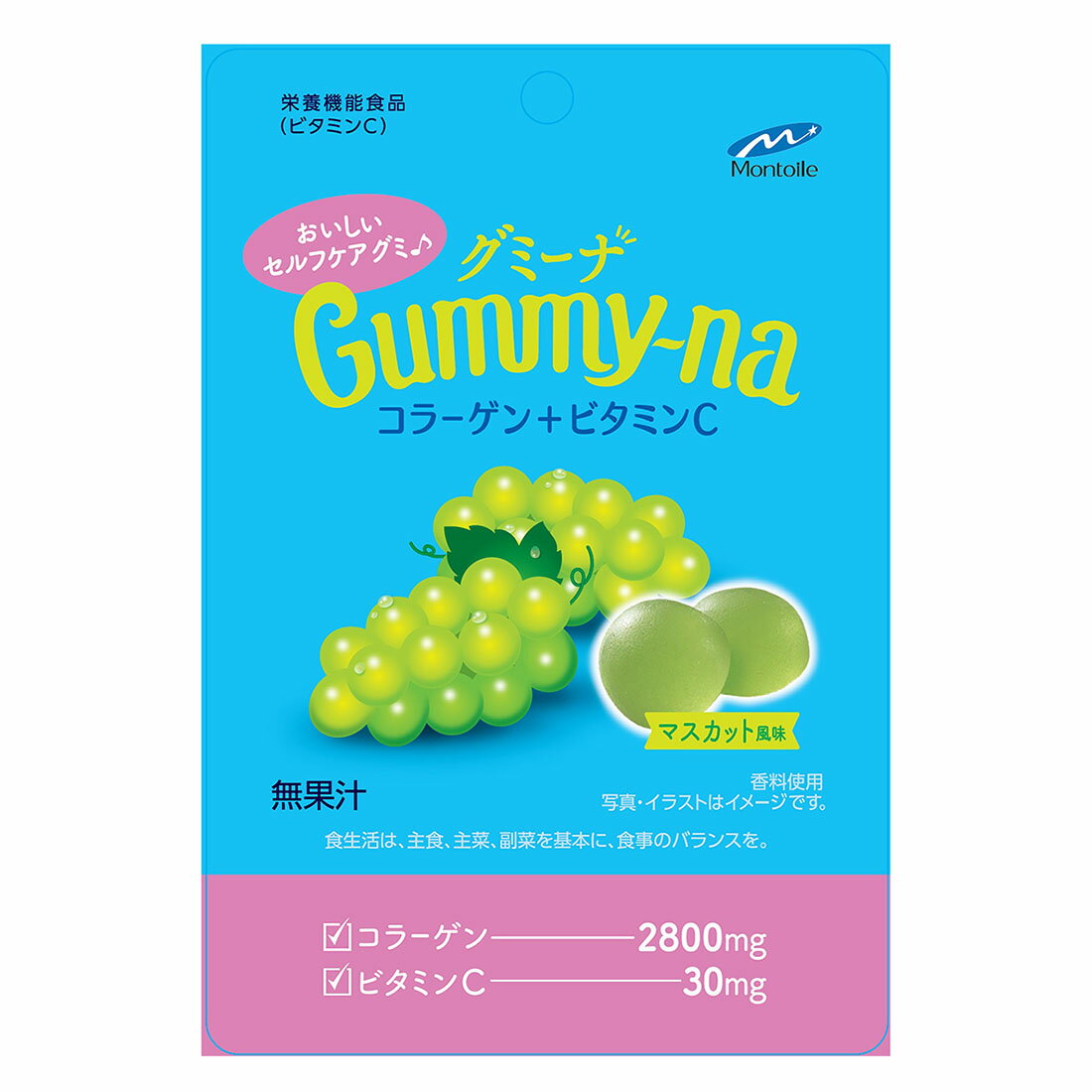 グミーナ コラーゲン＋ビタミンC｜西友ネットスーパー｜楽天全国スーパー