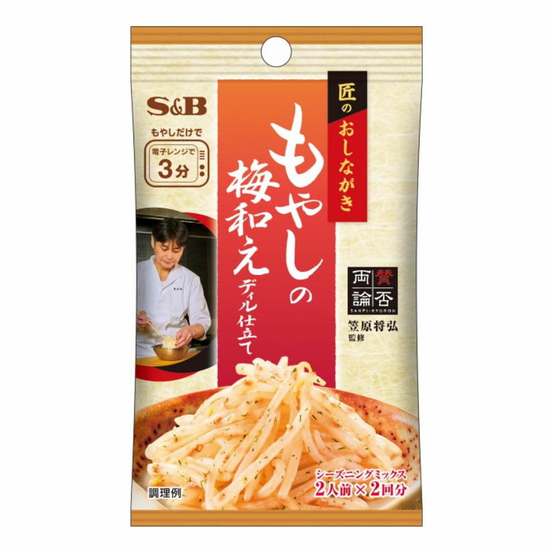 匠のおしながきシーズニング もやしの梅和え ディル仕立て｜西友ネット