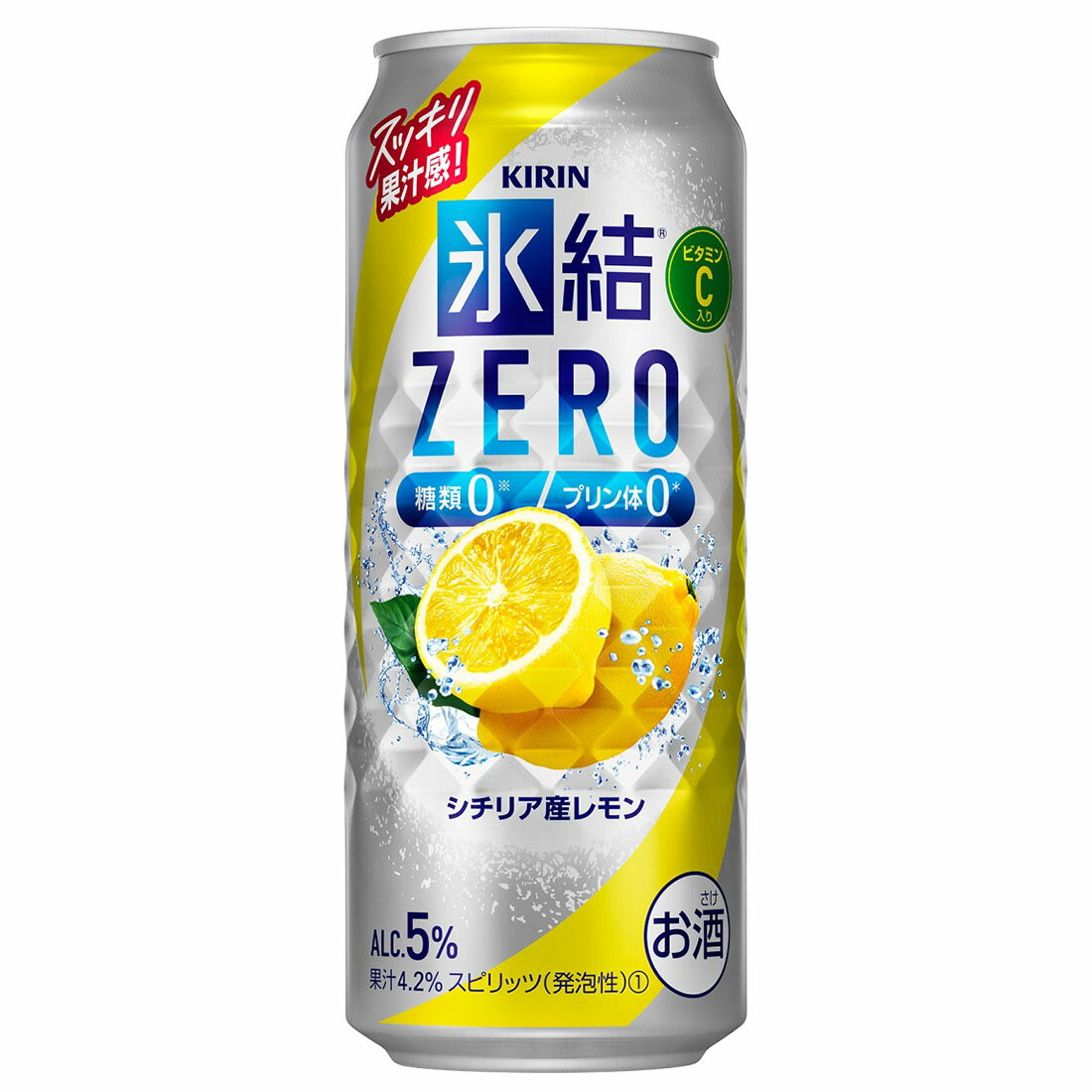 シチリアれもん 氷結ZERO シチリア産レモン｜西友ネットスーパー｜楽天全国スーパー