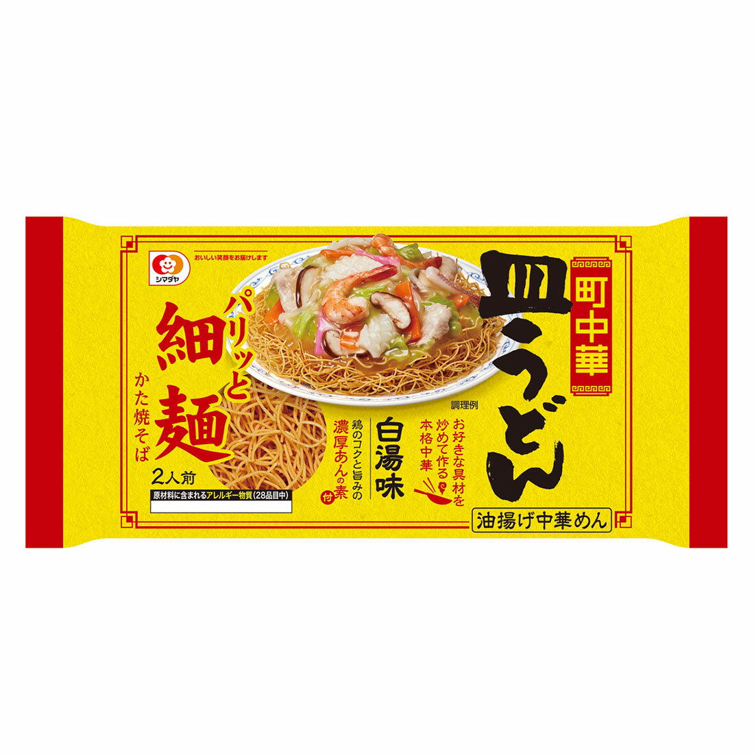 町中華 皿うどん 細麺 白湯味｜西友ネットスーパー｜楽天全国スーパー