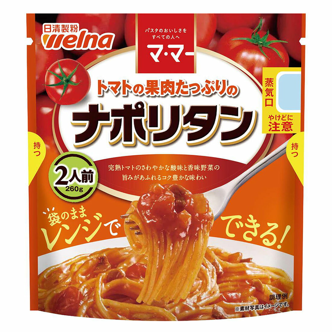ママー トマトの果肉たっぷりの ナポリタン｜西友ネットスーパー｜楽天