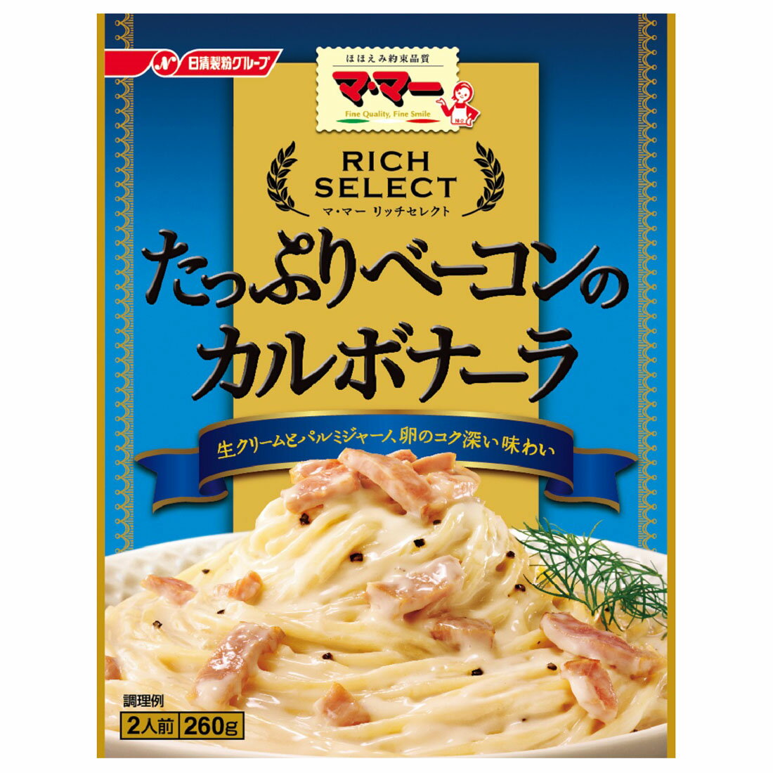 ◆カルボナーラ◆ リッチセレクト たっぷりベーコンのカルボナーラ｜西友ネット