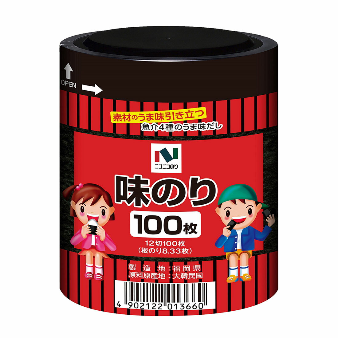 お試し価格】味のり(12/4～1/7お届け)｜西友ネットスーパー｜楽天全国