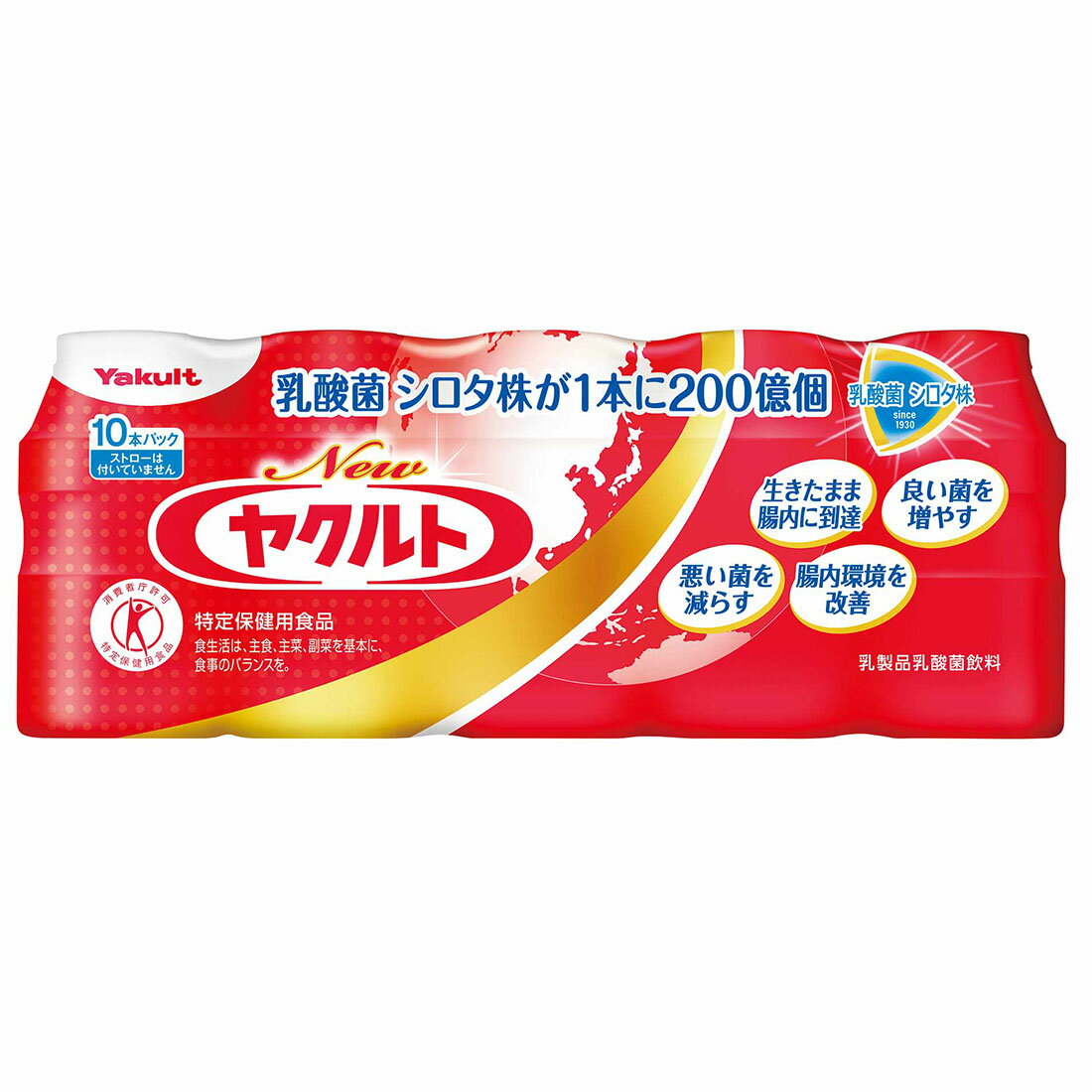 Newヤクルト｜西友ネットスーパー｜楽天全国スーパー